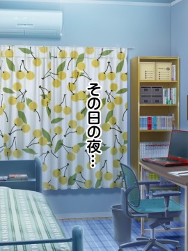 [ナカノブリッツ] 巨乳すぎる母娘に巨チンで生ハメ中出し放題 種付け温泉旅行編_049