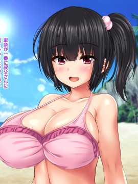 [ナカノブリッツ] 巨乳すぎる母娘に巨チンで生ハメ中出し放題 種付け温泉旅行編_093