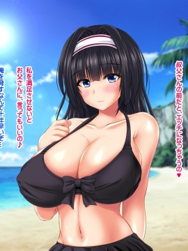 [ナカノブリッツ] 巨乳すぎる母娘に巨チンで生ハメ中出し放題 種付け温泉旅行編_121