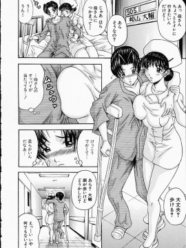[天野英美] 淫 みだら_066