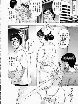 [天野英美] 淫 みだら_082