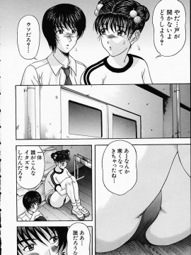 [天野英美] 淫 みだら_088