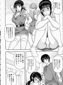 [天野英美] 淫 みだら_110