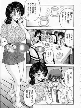 [天野英美] 淫 みだら_125