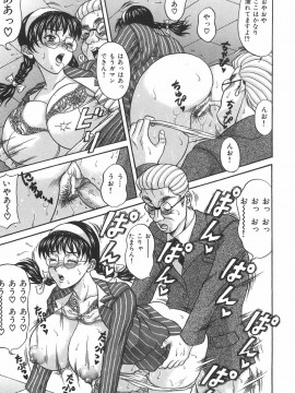 [天野英美] 立ちバックでね_backside_033