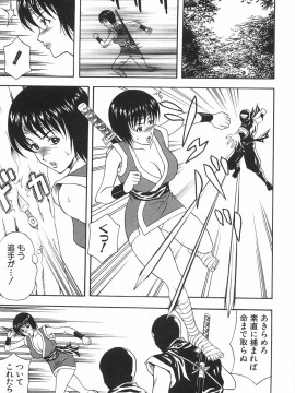 [天野英美] 立ちバックでね_backside_117