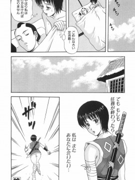 [天野英美] 立ちバックでね_backside_128