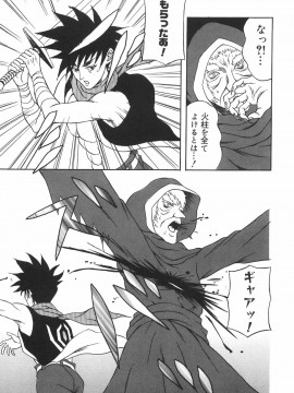 [天野英美] 立ちバックでね_backside_131