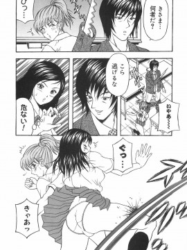 [天野英美] 立ちバックでね_backside_152