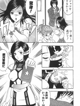 [天野英美] 立ちバックでね_backside_153