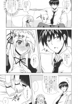 [肉そうきゅー。] いちゃ×2 らぶ×2 コスプレ乙女_0012