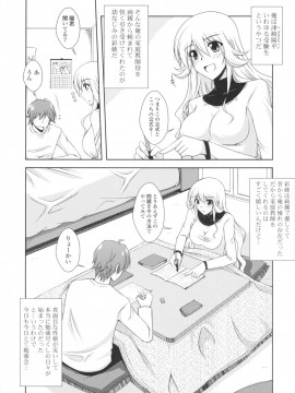 [肉そうきゅー。] いちゃ×2 らぶ×2 コスプレ乙女_0029