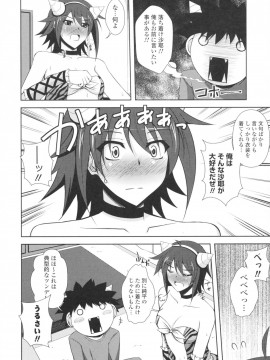 [肉そうきゅー。] いちゃ×2 らぶ×2 コスプレ乙女_0067