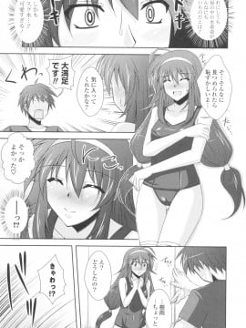 [肉そうきゅー。] いちゃ×2 らぶ×2 コスプレ乙女_0090