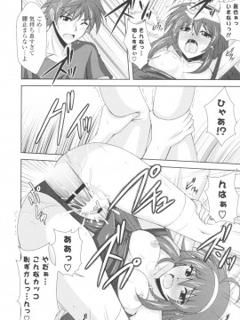 [肉そうきゅー。] いちゃ×2 らぶ×2 コスプレ乙女_0099