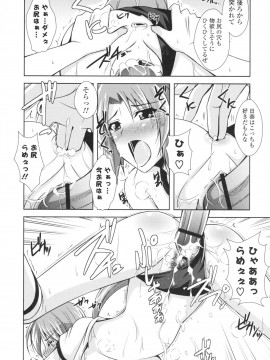 [肉そうきゅー。] いちゃ×2 らぶ×2 コスプレ乙女_0115