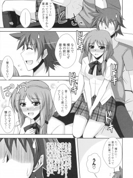 [肉そうきゅー。] いちゃ×2 らぶ×2 コスプレ乙女_0176