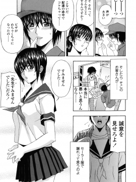 [天野英美] 団地妻の誘惑_danchidumanoyuuwaku_069