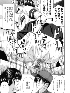 [天野英美] 団地妻の誘惑_danchidumanoyuuwaku_071