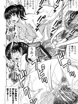 [天野英美] 団地妻の誘惑_danchidumanoyuuwaku_086