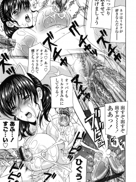 [天野英美] 団地妻の誘惑_danchidumanoyuuwaku_087