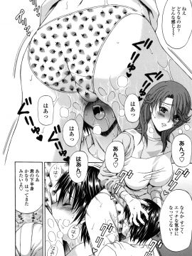 [天野英美] 団地妻の誘惑_danchidumanoyuuwaku_104