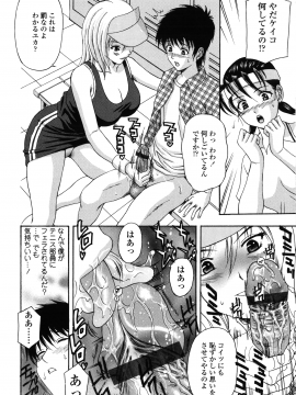 [天野英美] 団地妻の誘惑_danchidumanoyuuwaku_126