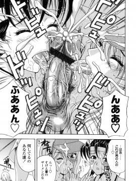 [天野英美] 団地妻の誘惑_danchidumanoyuuwaku_131