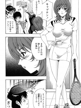 [天野英美] 団地妻の誘惑_danchidumanoyuuwaku_132
