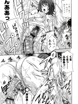 [天野英美] 団地妻の誘惑_danchidumanoyuuwaku_139