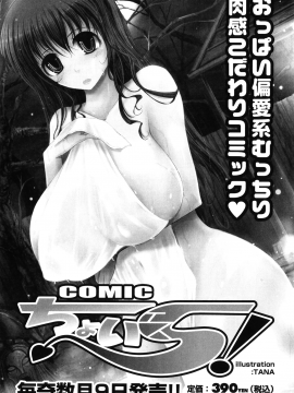 [天野英美] 団地妻の誘惑_danchidumanoyuuwaku_179