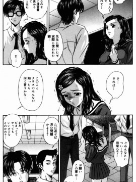 [天野英美] 魅香 ～チャーム～_Charm_006
