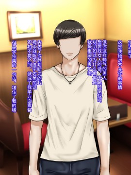 [不咕鸟汉化组][イジイセ] 元ヤン妻は裏切らない・・・はず_025_ynkt_25