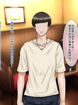 [不咕鸟汉化组][イジイセ] 元ヤン妻は裏切らない・・・はず_026_ynkt_26