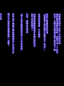 [不咕鸟汉化组][イジイセ] 元ヤン妻は裏切らない・・・はず_033_ynkt_33