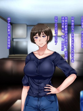 [不咕鸟汉化组][イジイセ] 元ヤン妻は裏切らない・・・はず_034_ynkt_34