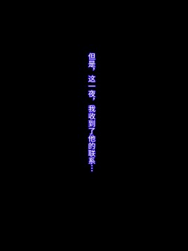 [不咕鸟汉化组][イジイセ] 元ヤン妻は裏切らない・・・はず_040_ynkt_40