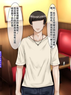 [不咕鸟汉化组][イジイセ] 元ヤン妻は裏切らない・・・はず_124_ynkt_124