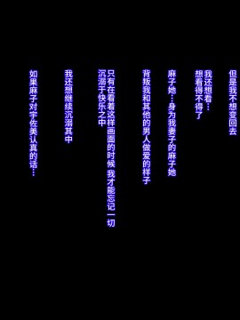[不咕鸟汉化组][イジイセ] 元ヤン妻は裏切らない・・・はず_126_ynkt_126