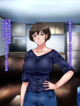 [不咕鸟汉化组][イジイセ] 元ヤン妻は裏切らない・・・はず_127_ynkt_127