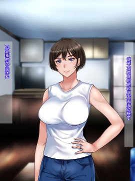 [不咕鸟汉化组][イジイセ] 元ヤン妻は裏切らない・・・はず_169_ynkt_169
