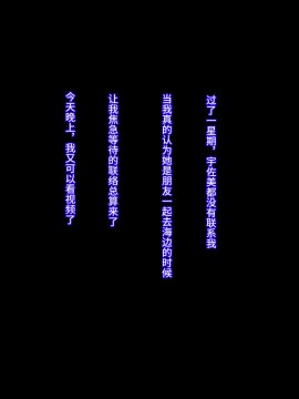 [不咕鸟汉化组][イジイセ] 元ヤン妻は裏切らない・・・はず_170_ynkt_170