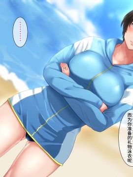 [不咕鸟汉化组][イジイセ] 元ヤン妻は裏切らない・・・はず_172_ynkt_172