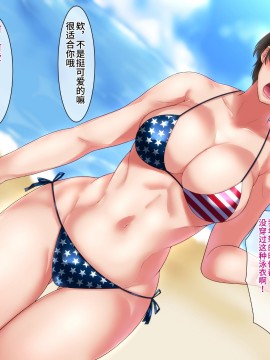 [不咕鸟汉化组][イジイセ] 元ヤン妻は裏切らない・・・はず_173_ynkt_173