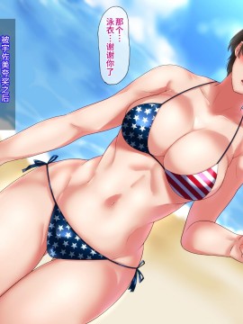 [不咕鸟汉化组][イジイセ] 元ヤン妻は裏切らない・・・はず_174_ynkt_174