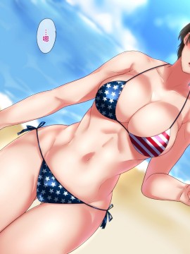 [不咕鸟汉化组][イジイセ] 元ヤン妻は裏切らない・・・はず_175_ynkt_175
