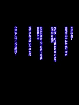 [不咕鸟汉化组][イジイセ] 元ヤン妻は裏切らない・・・はず_218_ynkt_218