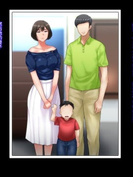 [不咕鸟汉化组][イジイセ] 元ヤン妻は裏切らない・・・はず_302_ynkt_302