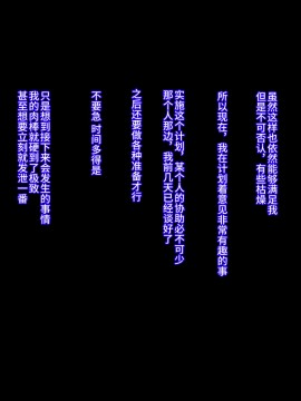 [不咕鸟汉化组][イジイセ] 元ヤン妻は裏切らない・・・はず_312_ynkt_312