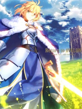 Return to Avalon -Fate Art Works-
